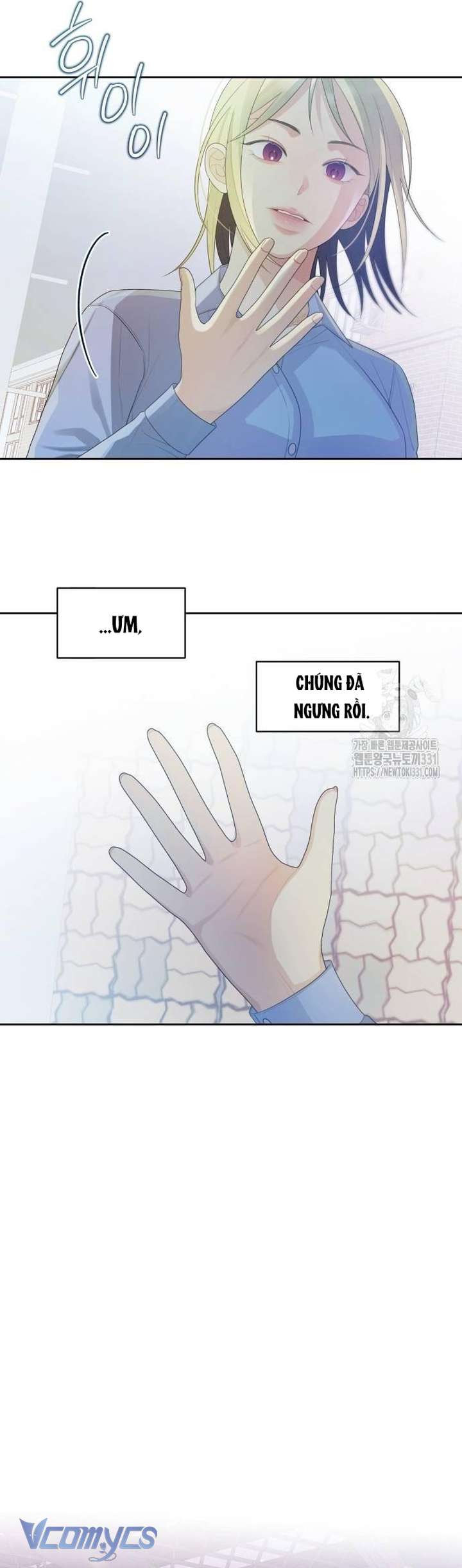 [18+] Cậu Ổn Đến Mức Nào Chap 24 - Next Chapter 24.1