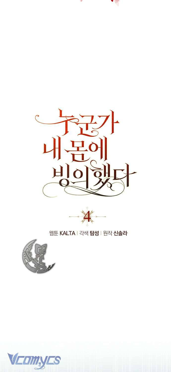 Ai Đó Đang Điều Khiển Cơ Thể Của Tôi Chapter 4 - Trang 4