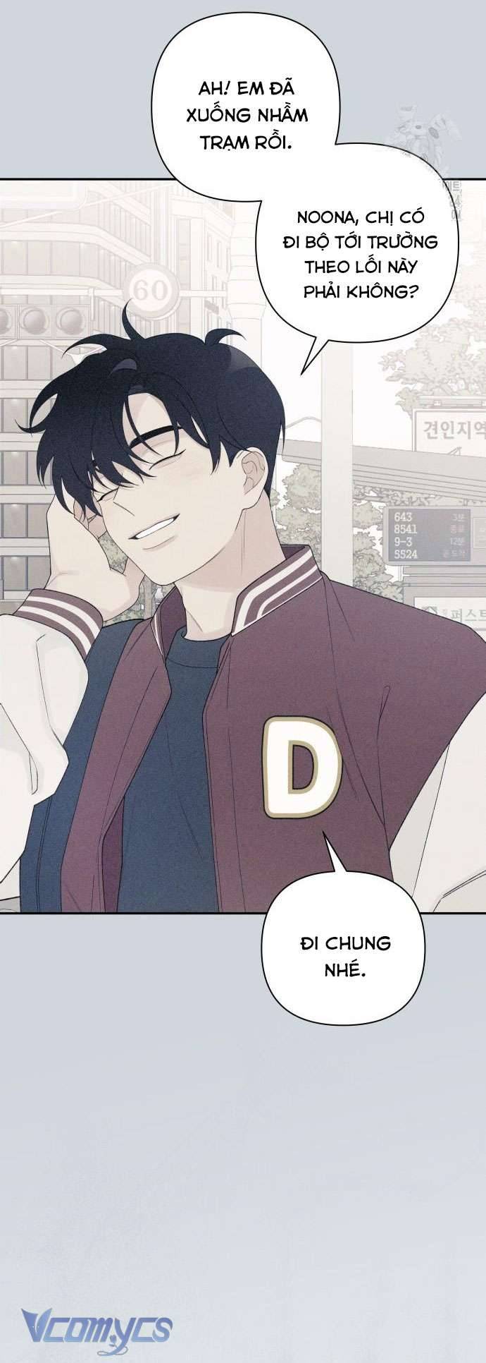 [18+] Cậu Ổn Đến Mức Nào Chap 1 - Trang 2