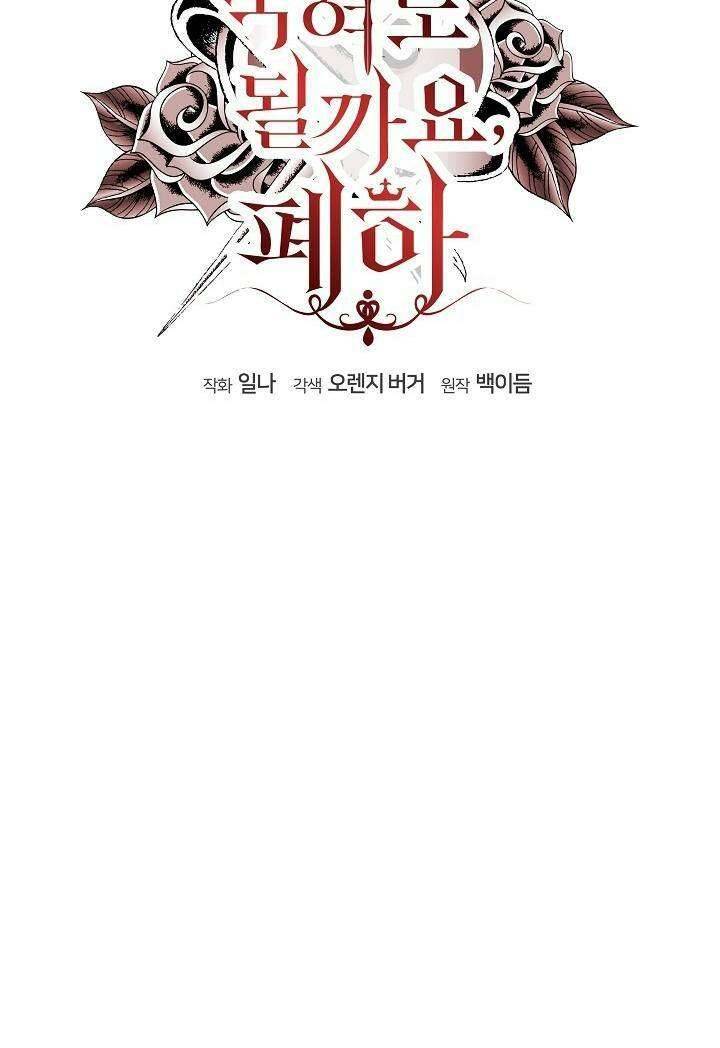 Bệ Hạ, Tôi Sẽ Giết Ngài! Chapter 21 - Trang 4