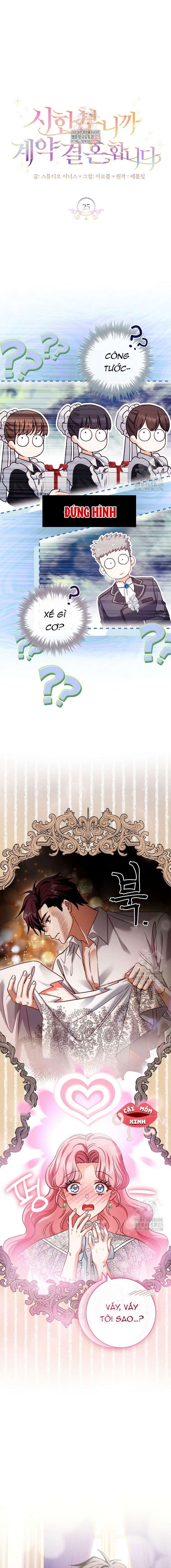 Tôi Phải Mau Chóng Kết Hôn Vì Thời Gian Có Hạn Chapter 25 - Trang 4