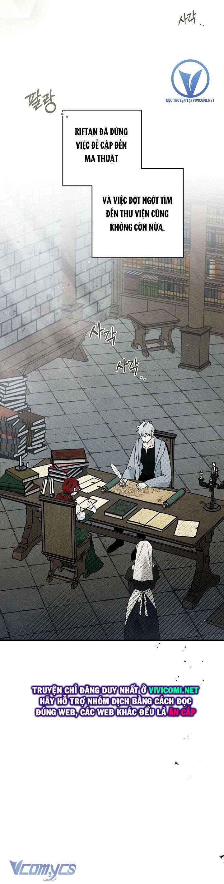 Dưới Bóng Cây Sồi Chap 53 - Trang 3