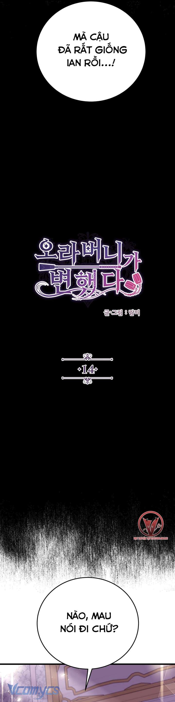 [18+] Anh Trai Đã Thay Đổi Chap 14 - Trang 2