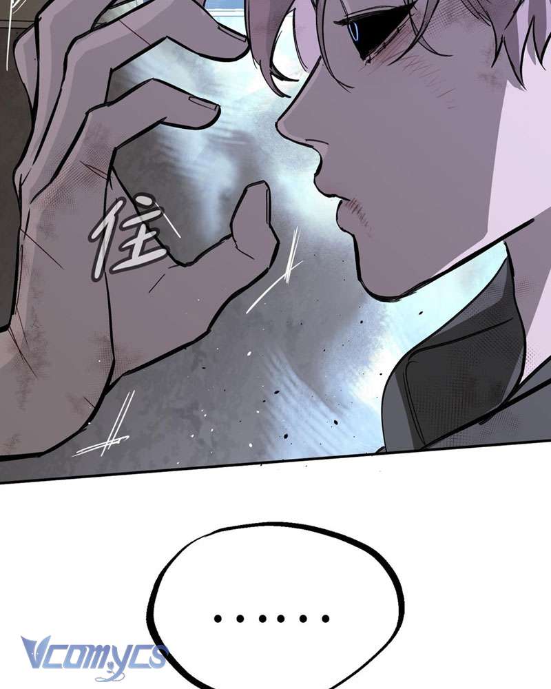 Ác Chi Hoàn Chapter 6 - Trang 4