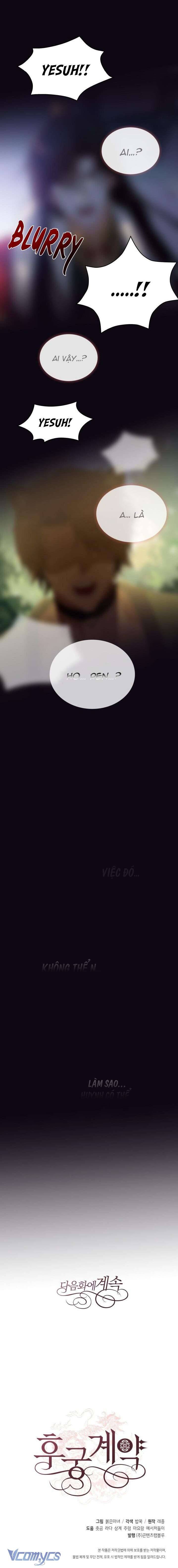 Ái Phi Khế Ước Chap 7 - Next Chap 8