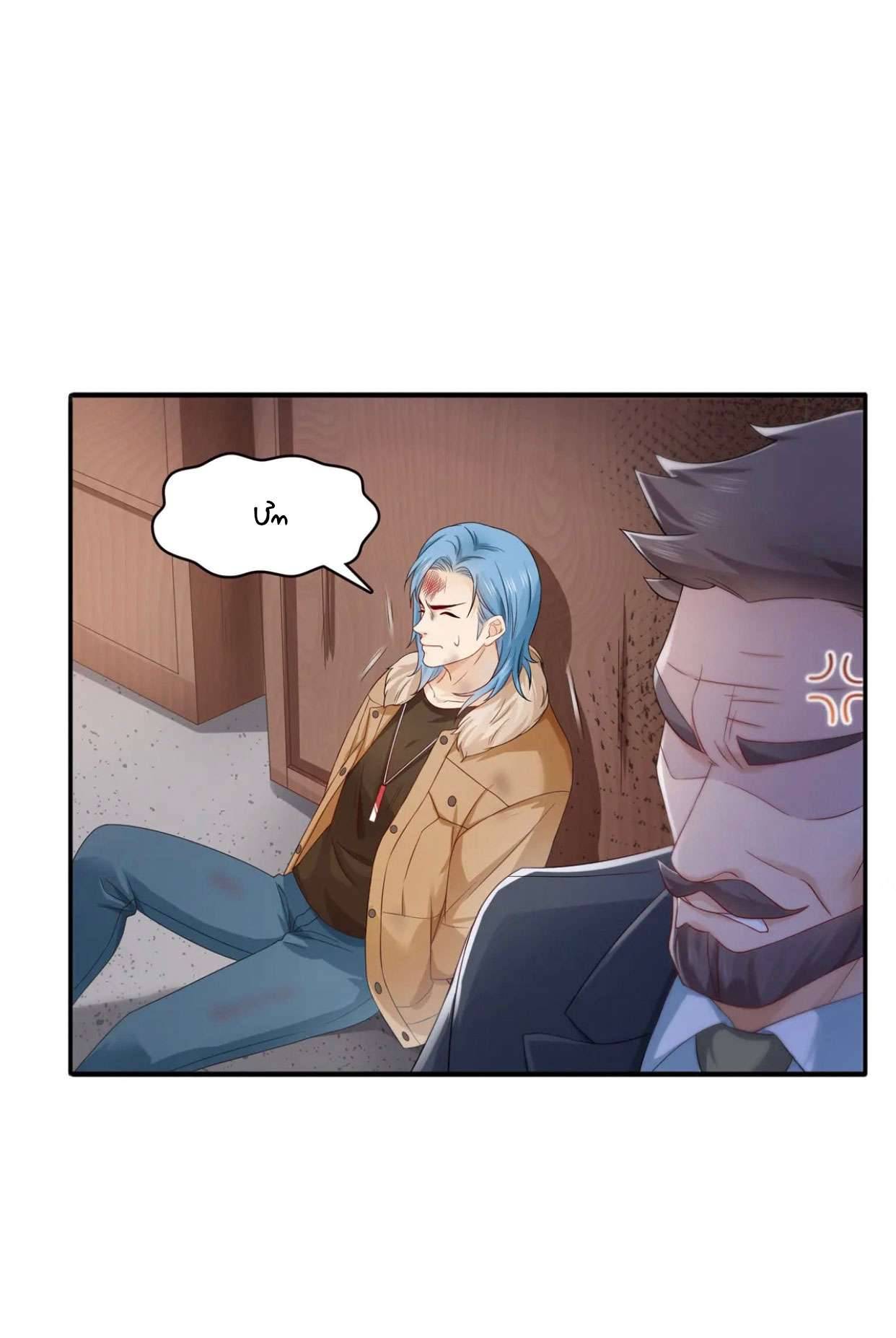 Hệt Như Hàn Quang Gặp Nắng Gắt Chap 376 - Trang 4