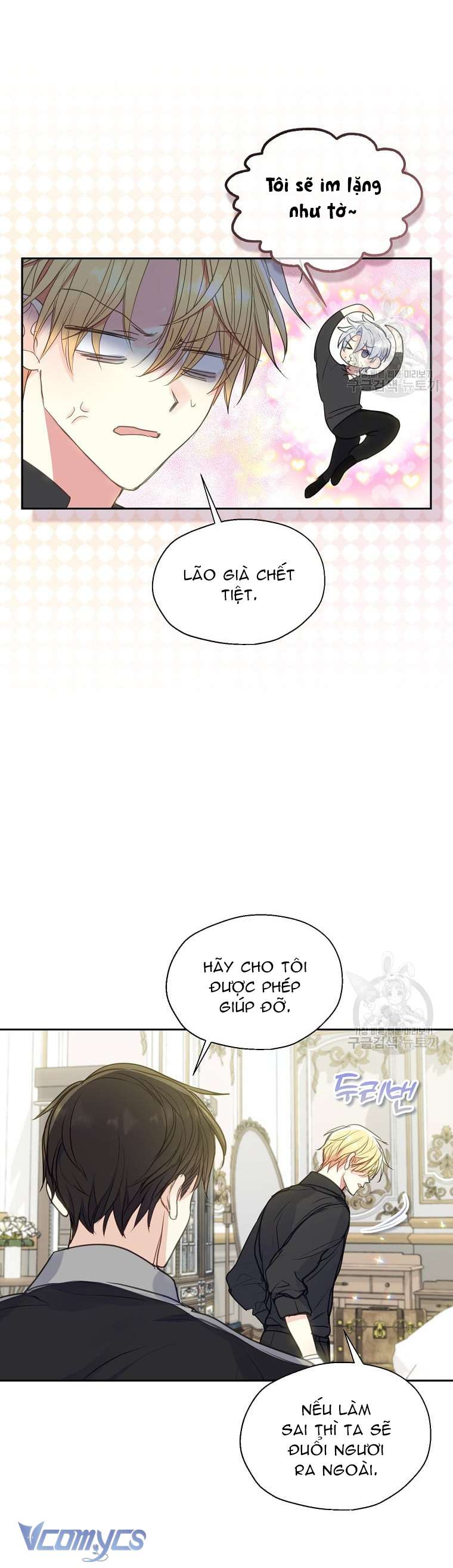 Bệ Hạ Xin Đừng Giết Tôi!!! Chap 86 - Trang 2