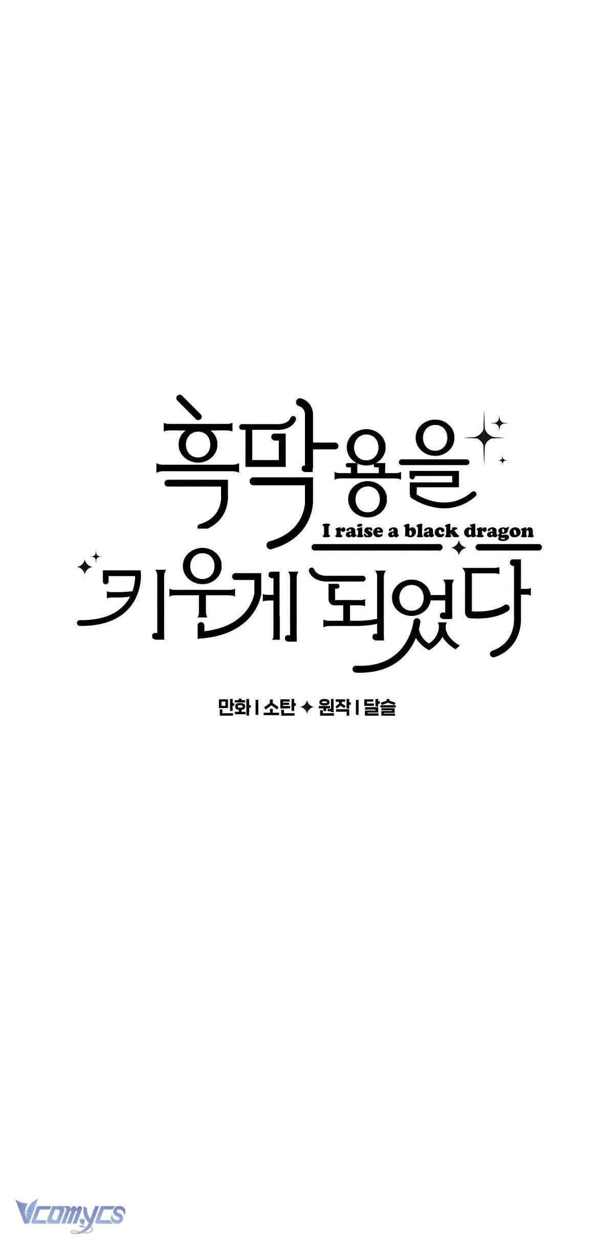 (Munn) Nuôi Dưỡng Một Hắc Long Chap 11 - Trang 2