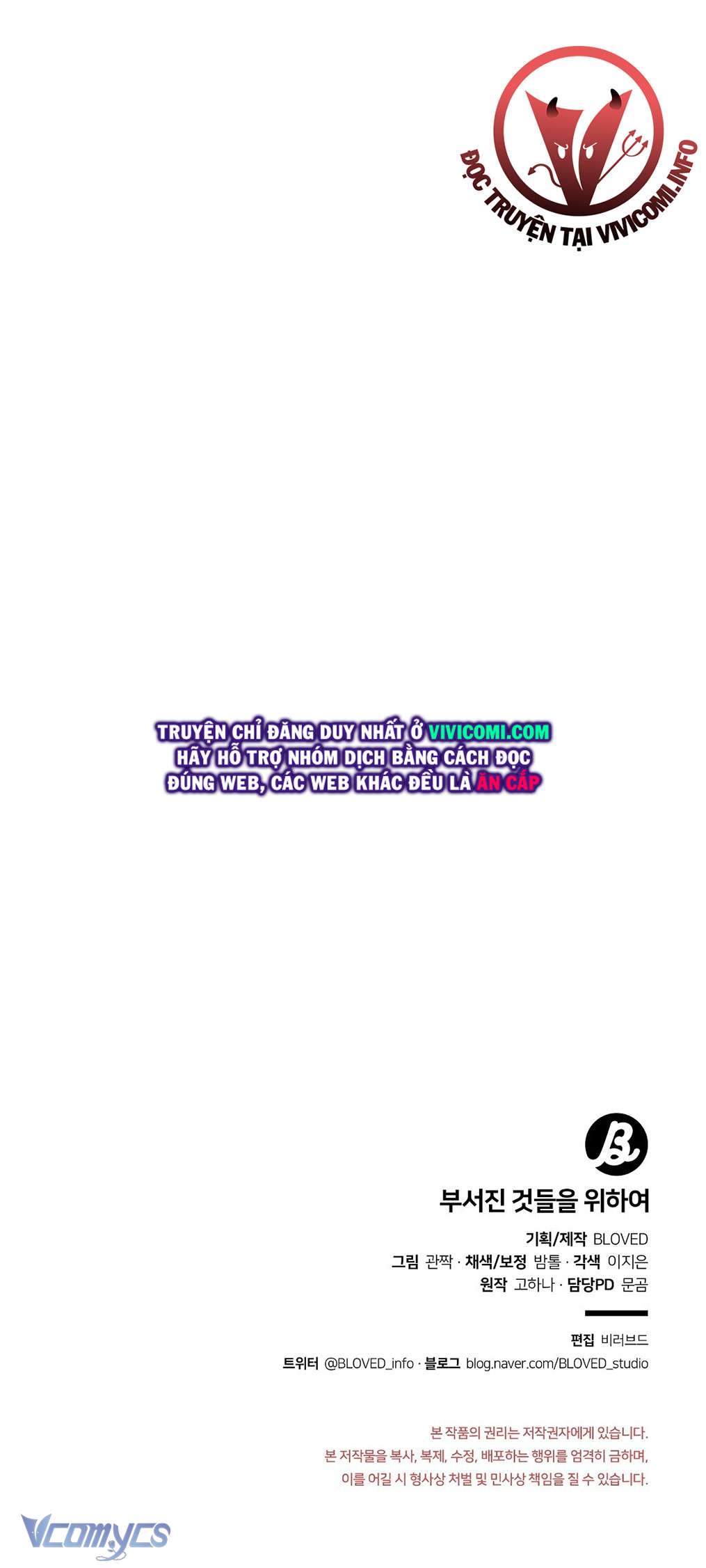 [18+] Vì Những Thứ Đã Tan Vỡ Chap 35 - Trang 3