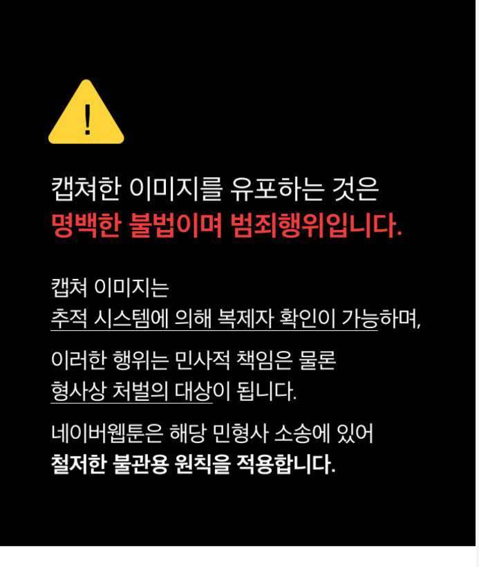 Tôi Tưởng Đó Chỉ Là Tiểu Thuyết Trọng Sinh Bình Thường Chapter 15 - Trang 4