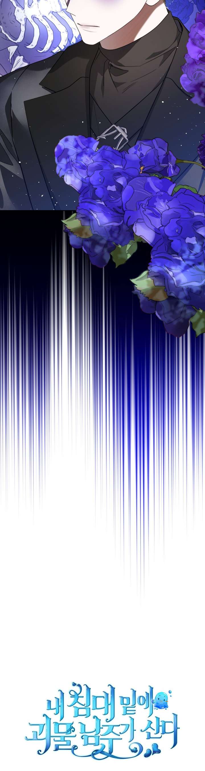 Nam Chính Quái Vật Sống Dưới Giường Tôi Chapter 53 - Trang 4