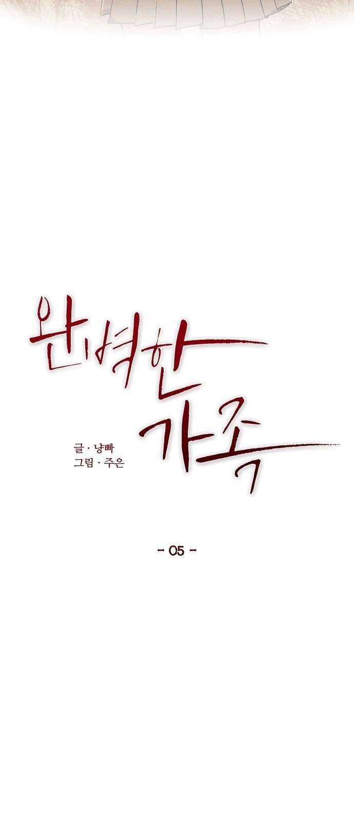 Gia Đình Hoàn Hảo Chap 5 - Next Chap 6