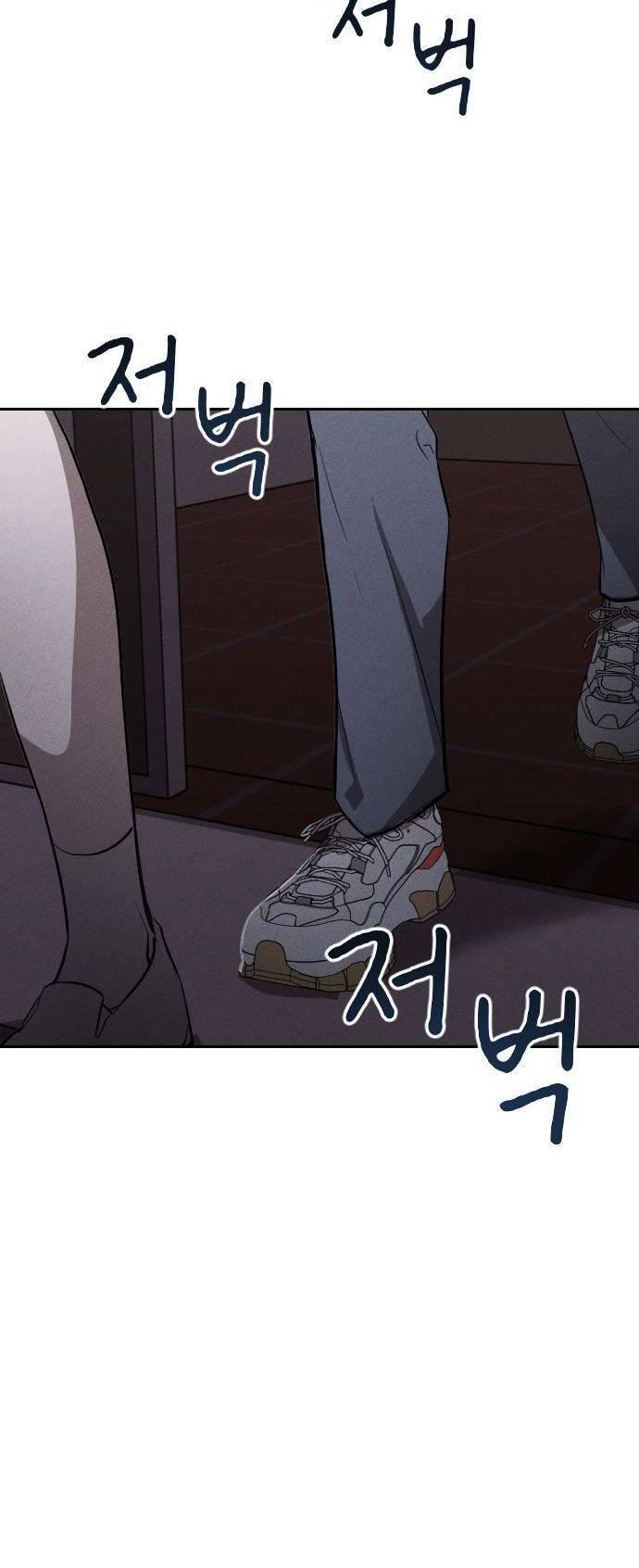 Golden Lily Chap 1 - Trang 2