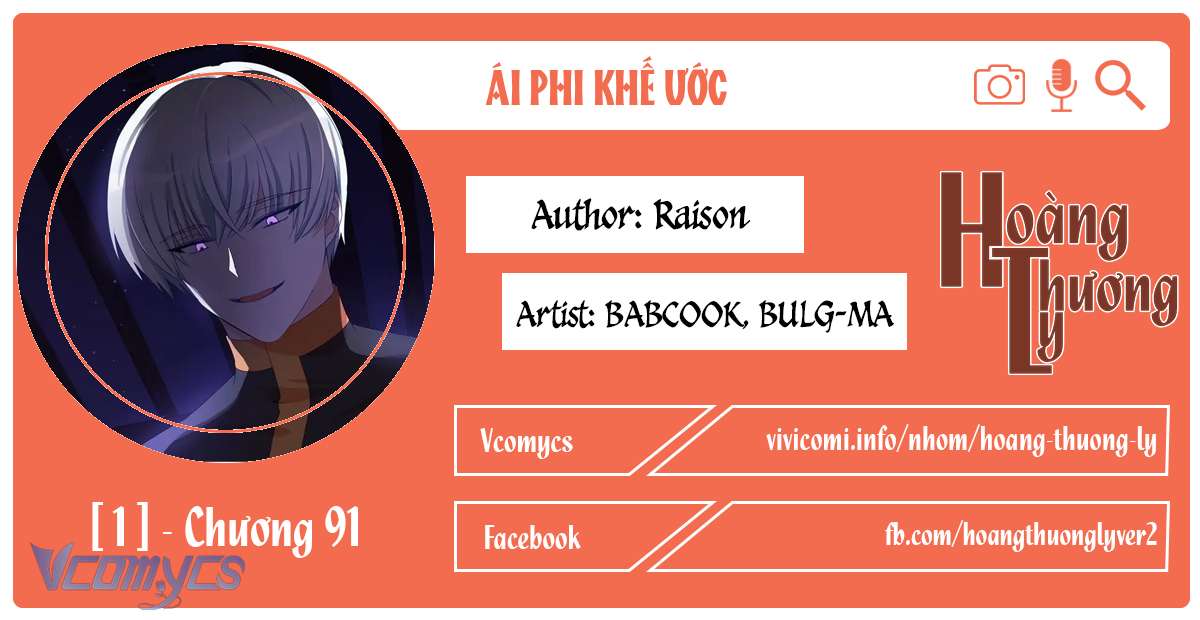 Ái Phi Khế Ước Chap 91 - Next Chapter 91.2