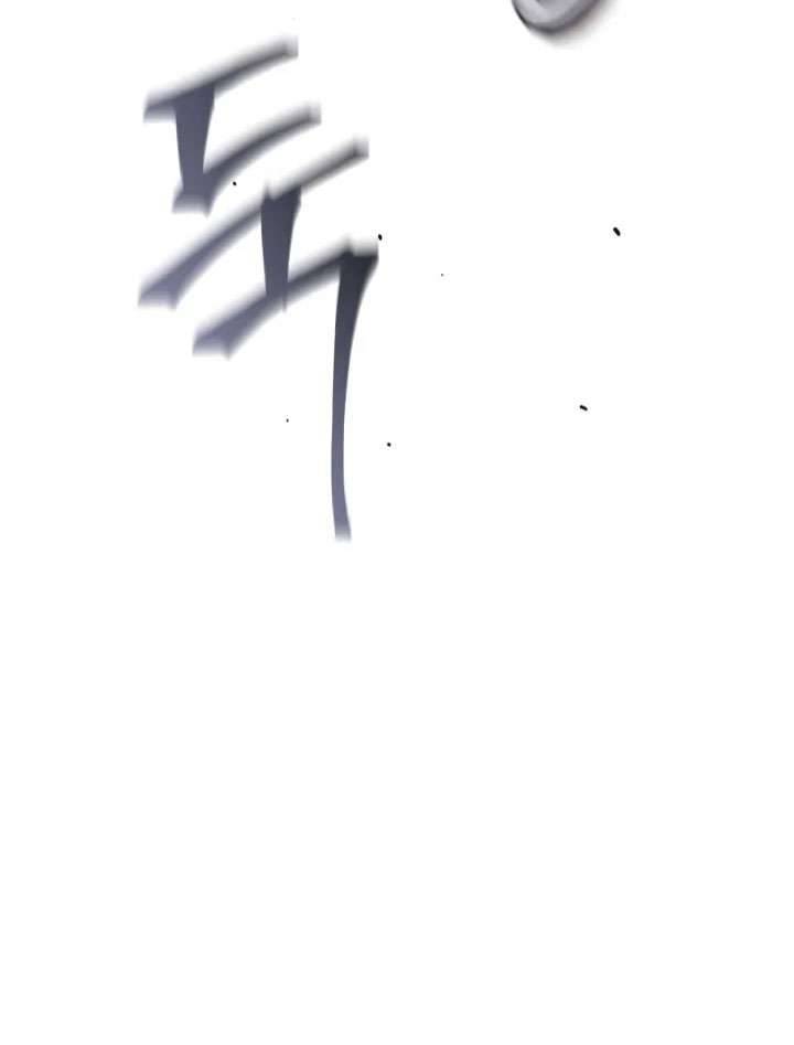 Lâu Đài Giam Cầm Chap 1 - Next 