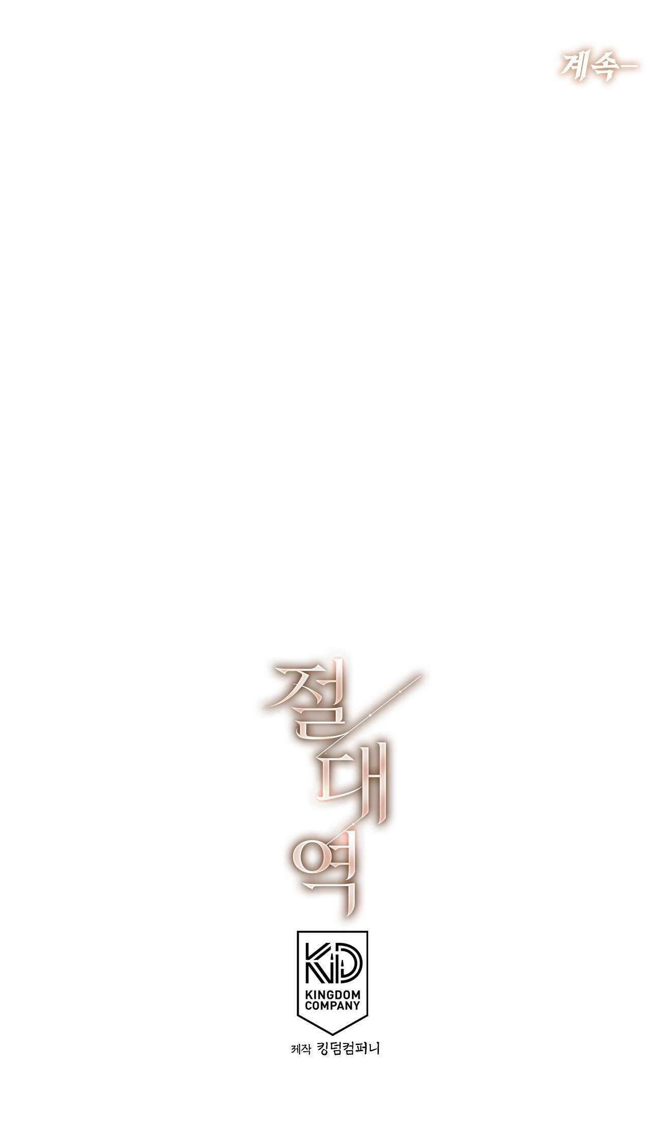 Ngưỡng Tuyệt Đối Chap 36 - Trang 2