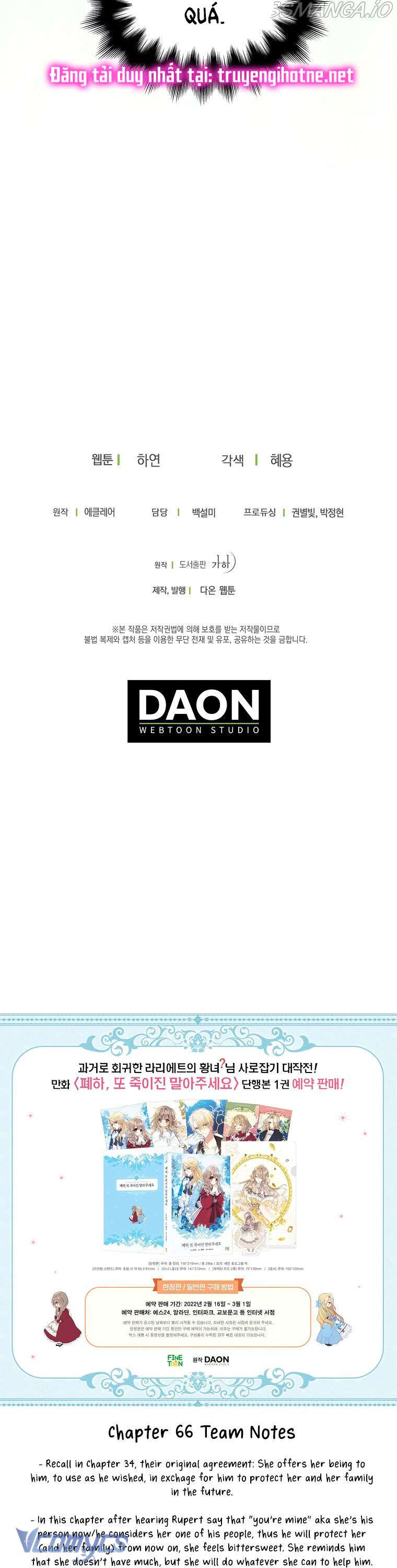 Bệ Hạ Xin Đừng Giết Tôi!!! Chap 66 - Trang 3