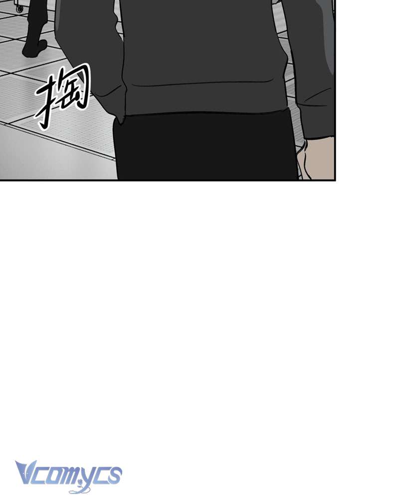 Ác Chi Hoàn Chapter 17 - Trang 4