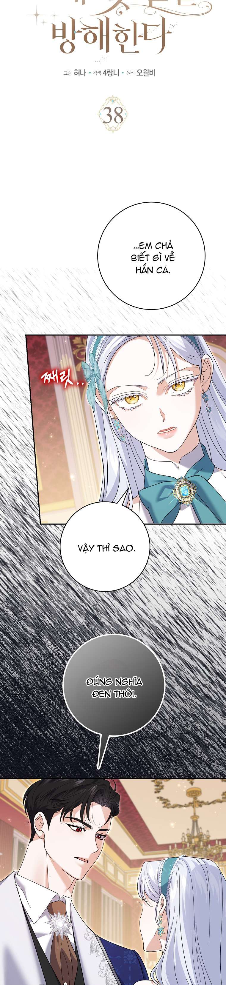 Vị Hôn Phu Phản Diện Cản Trở Con Đường Hoa Của Tôi Chapter 38 - Trang 4