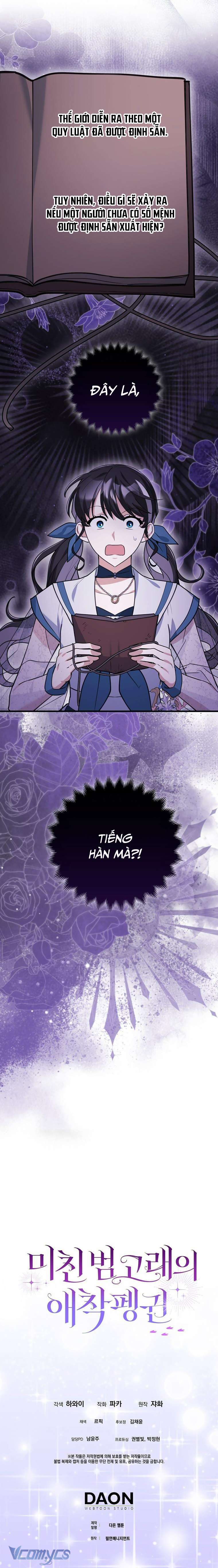 Nàng Chim Cánh Cụt Yêu Thích Của Chàng Cá Voi Sát Thủ Điên Rồ Chapter 31 - Trang 4