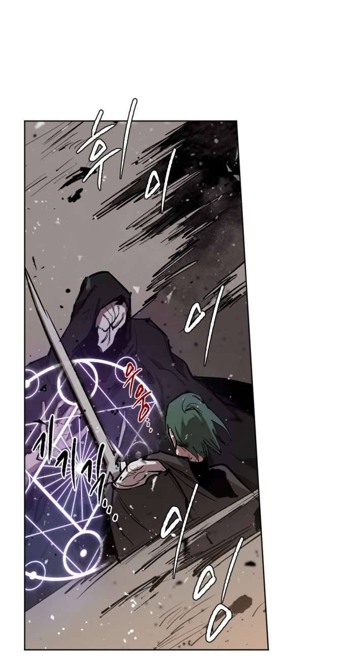 Lời Thú Nhận Của Chúa Tể Bóng Tối Chap 28 - Trang 4