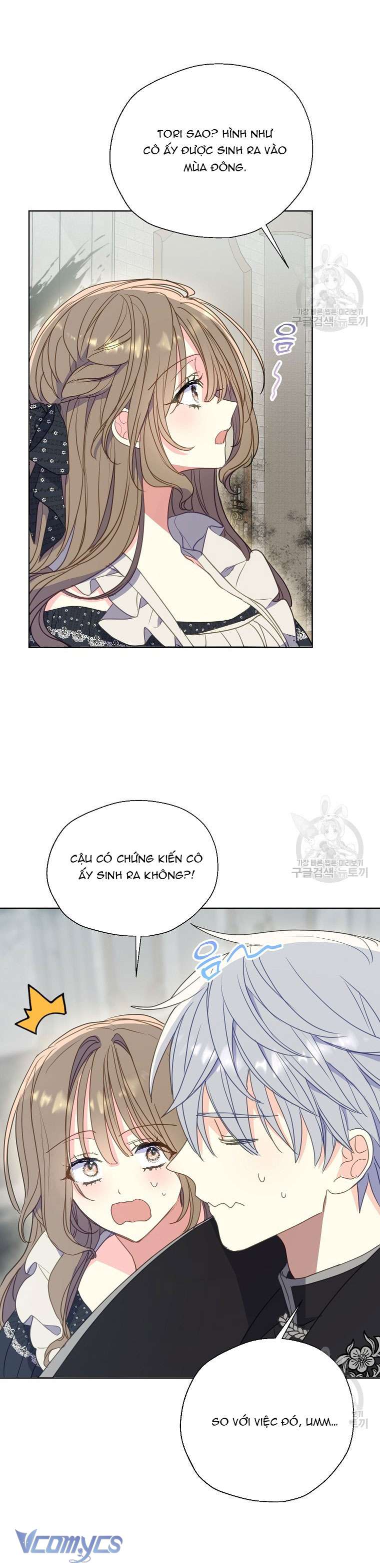 Bệ Hạ Xin Đừng Giết Tôi!!! Chap 104 - Trang 2