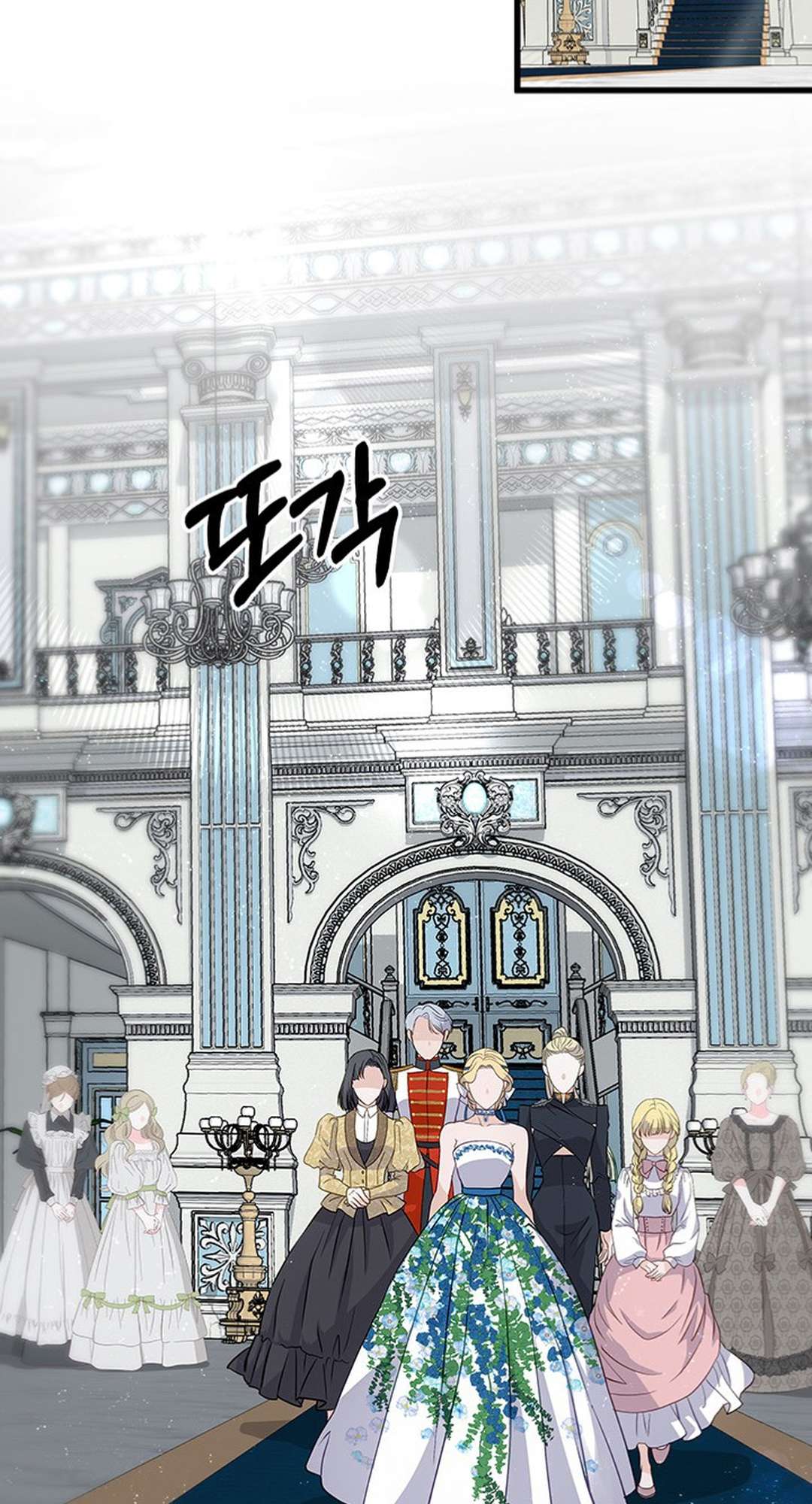 [ 18+ ] Bệ hạ đã thay đổi rồi! Chap 1 - Next Chap 2