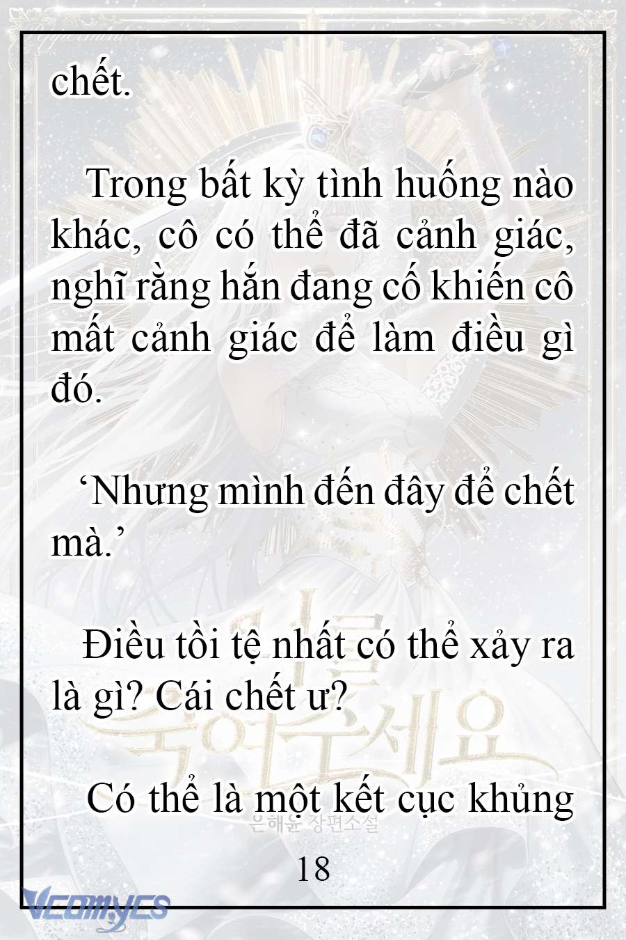 [Novel] Xin Hãy Giết Tôi Chap 15 - Trang 2
