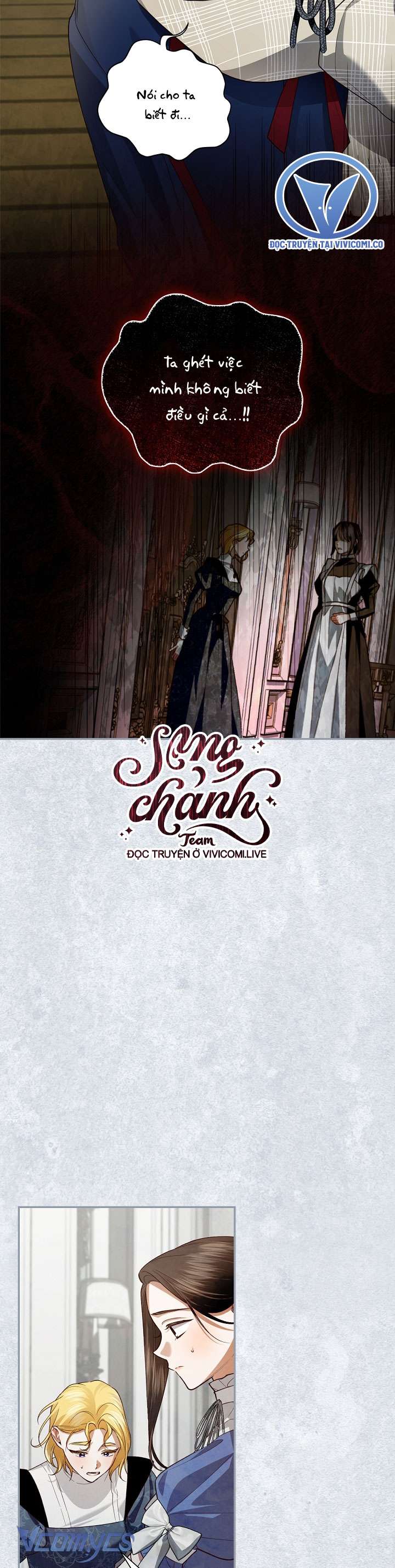 Phương Pháp Che Giấu Đứa Con Của Hoàng Đế Chapter 109 - Trang 4