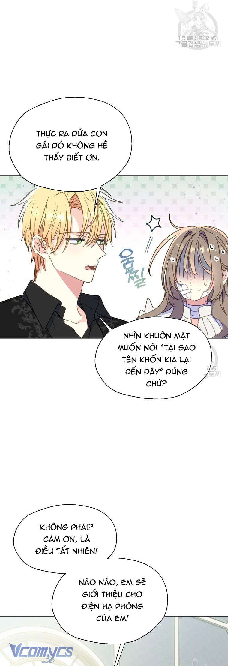 Bệ Hạ Xin Đừng Giết Tôi!!! Chap 91 - Trang 2
