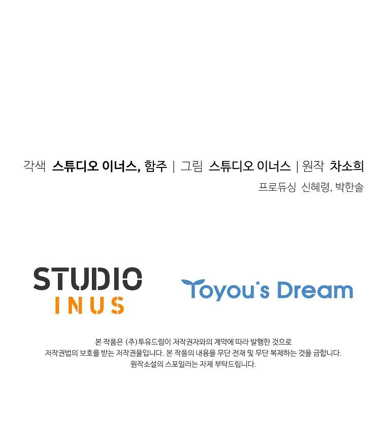 Chồng Ơi, Tại Sao Chúng Ta Không Thể Ly Hôn? Chapter 22 - Next Chapter 23