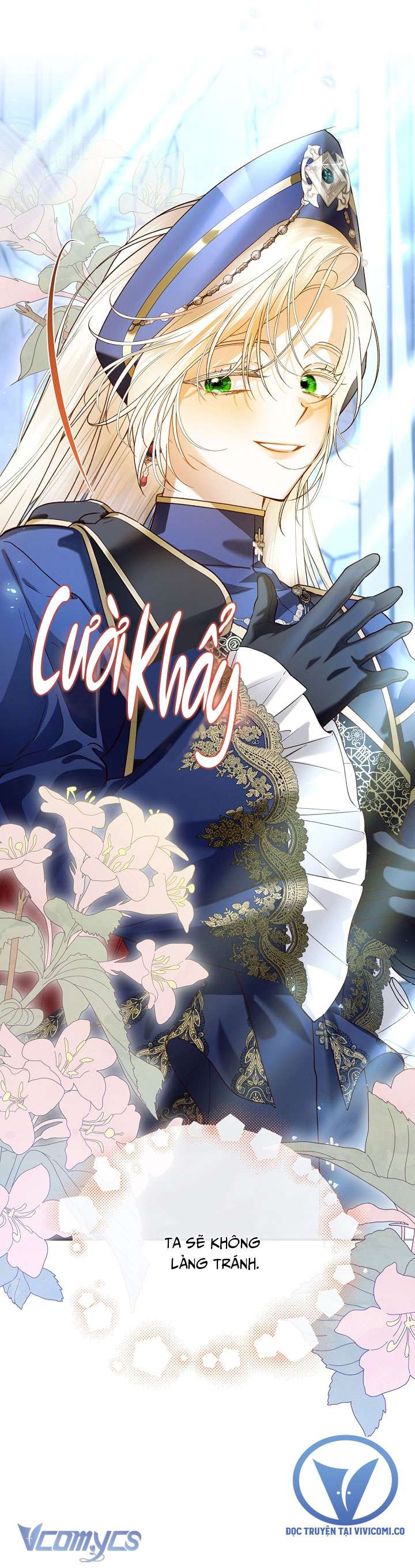 Phương Pháp Che Giấu Đứa Con Của Hoàng Đế Chapter 110 - Trang 4