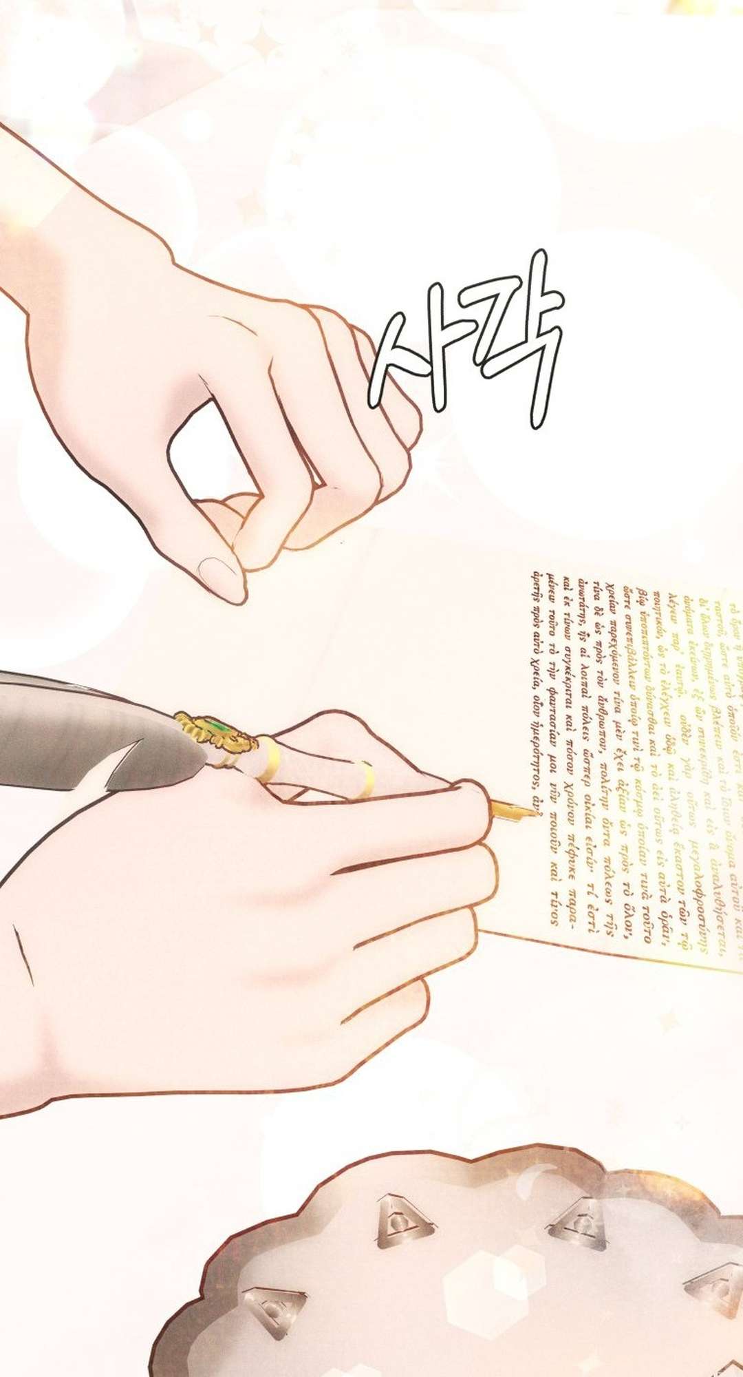 [ 18+ ] Lời Nguyền Tóc Đỏ Chapter 10 - Trang 3