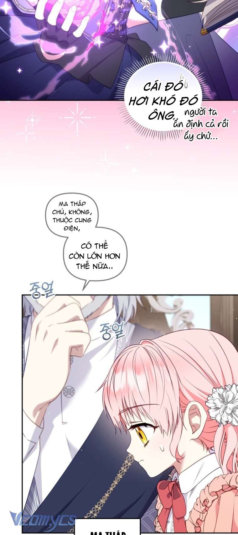 Tôi Được Nuôi Dưỡng Bởi Những Kẻ Phản Diện Chap 58 - Trang 3