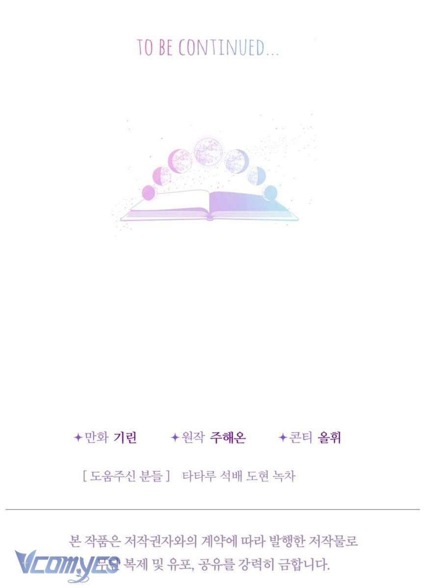 Tiểu Thư Tích Tiền Đi Bụi Chapter 75 - Next Chapter 76