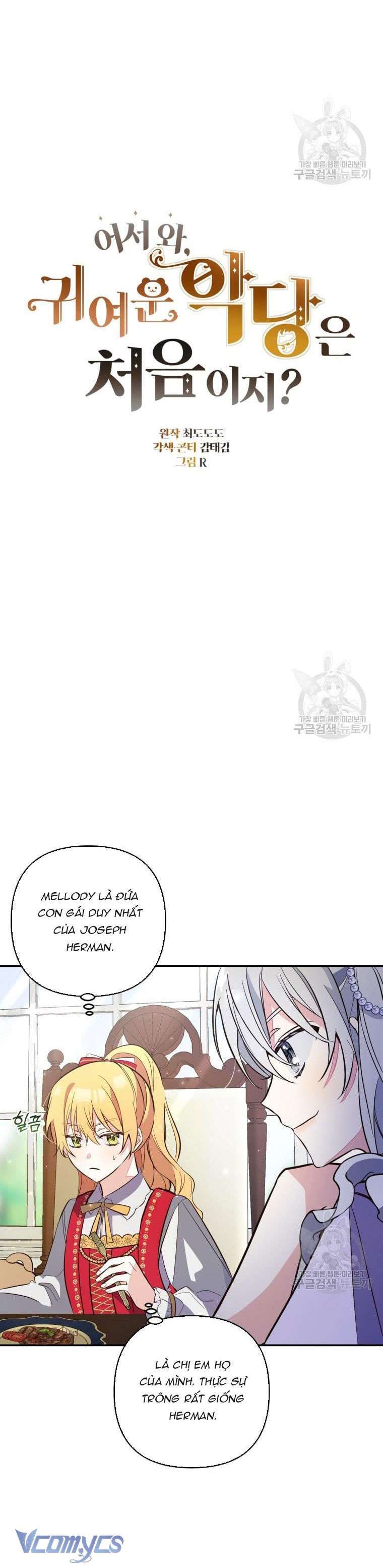 Lần Đầu Thấy Phản Diện Đáng Yêu À? Chap 5 - Next Chap 6