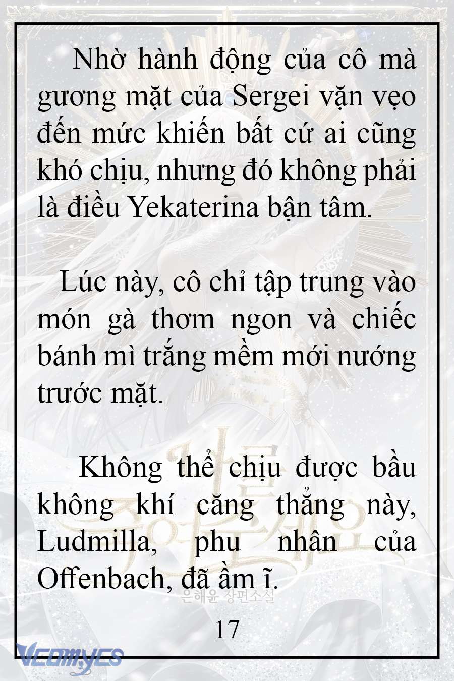 [Novel] Xin Hãy Giết Tôi Chap 5 - Trang 2