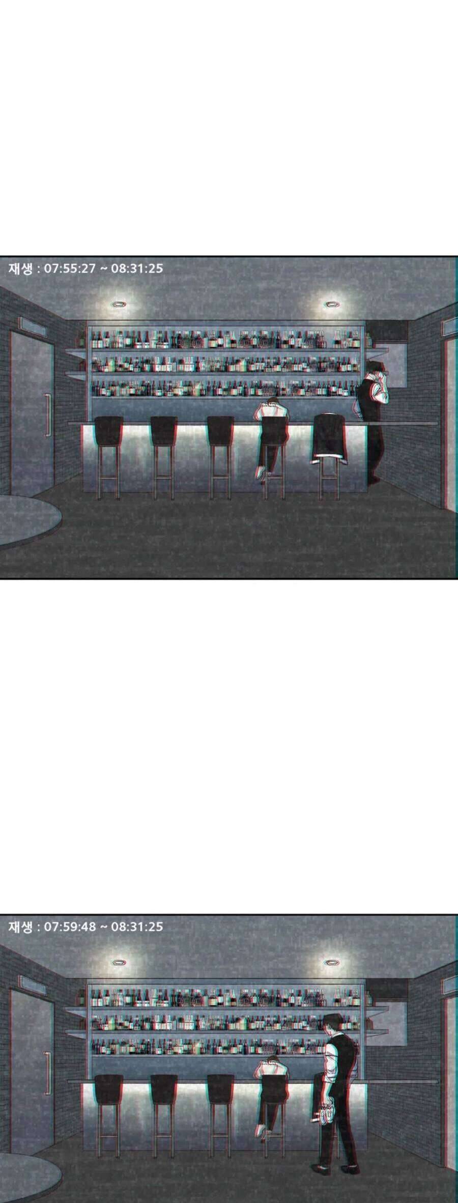 Thanh Xuân Của Chúng Ta Chap 27 - Trang 4