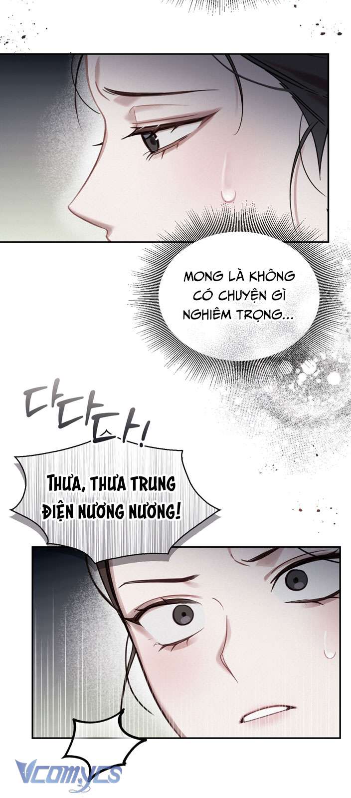 [18+] Tiết Học Bí Mật Của Trung Điện Chap 17 - Trang 2