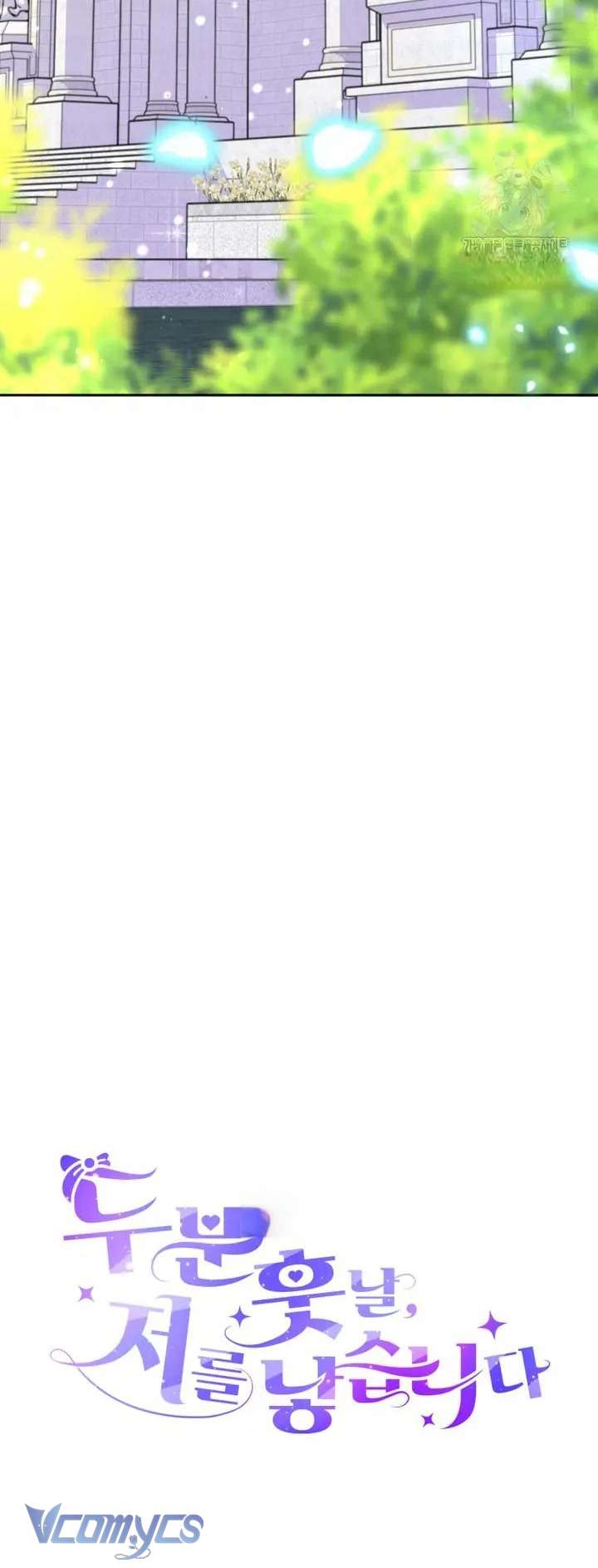 Sau Này Họ Sẽ Sinh Ra Tôi Chapter 18 - Trang 4