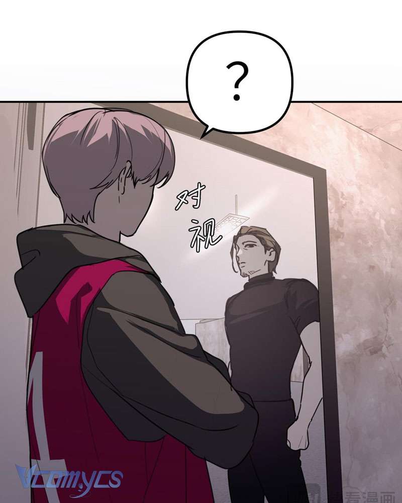 Ác Chi Hoàn Chapter 3 - Trang 4