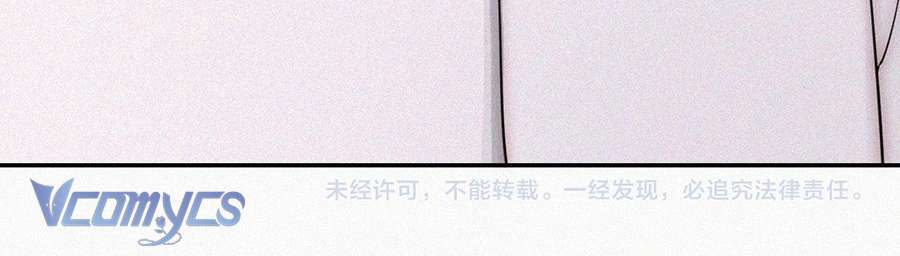 Một Mực Cưng Chiều Chap 108 - Next Chap 109