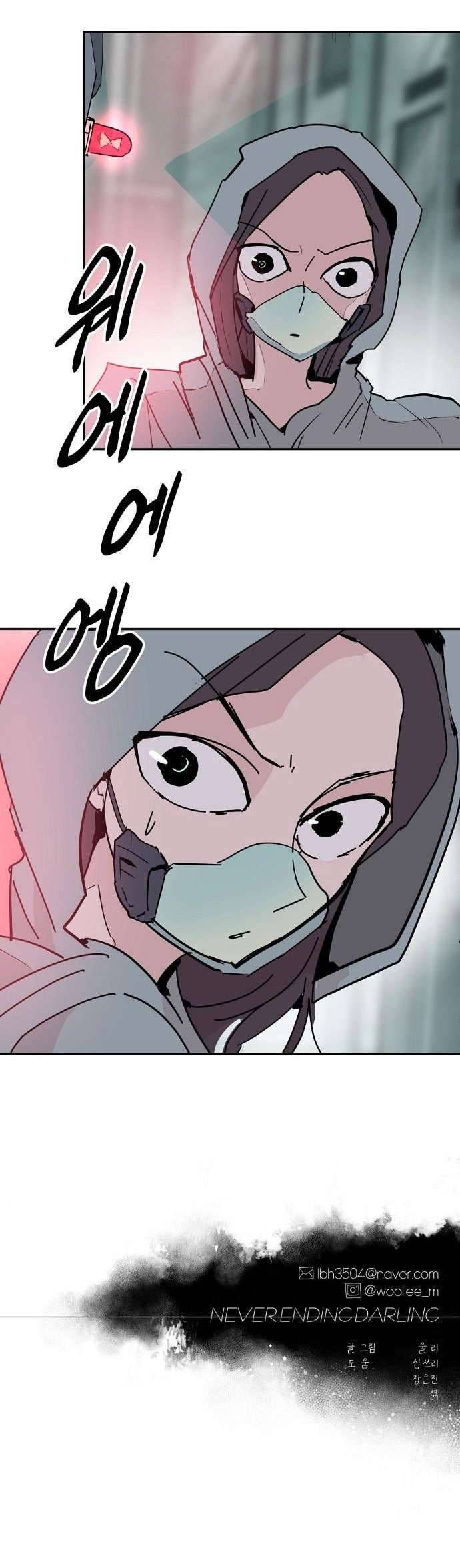 Yêu Không Hồi Kết Chap 36 - Trang 2