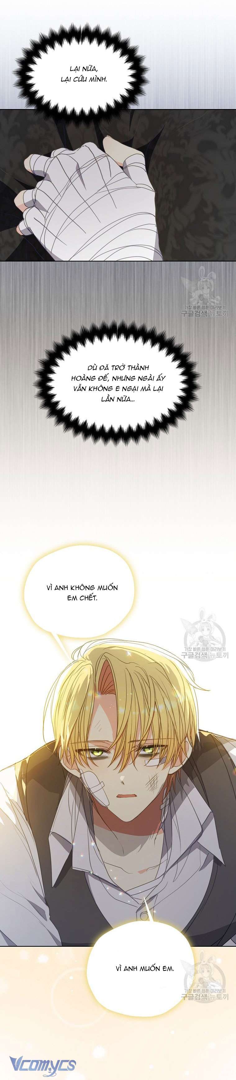 Bệ Hạ Xin Đừng Giết Tôi!!! Chap 110 - Trang 2