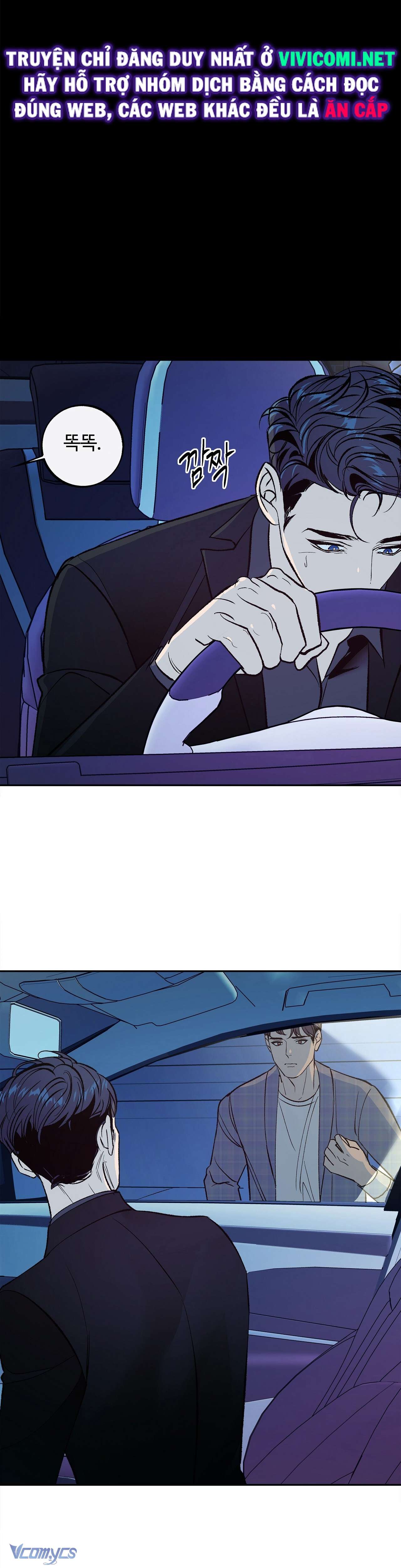 [18+] Tận Cùng Của Thế Giới Chap 30 - Trang 2