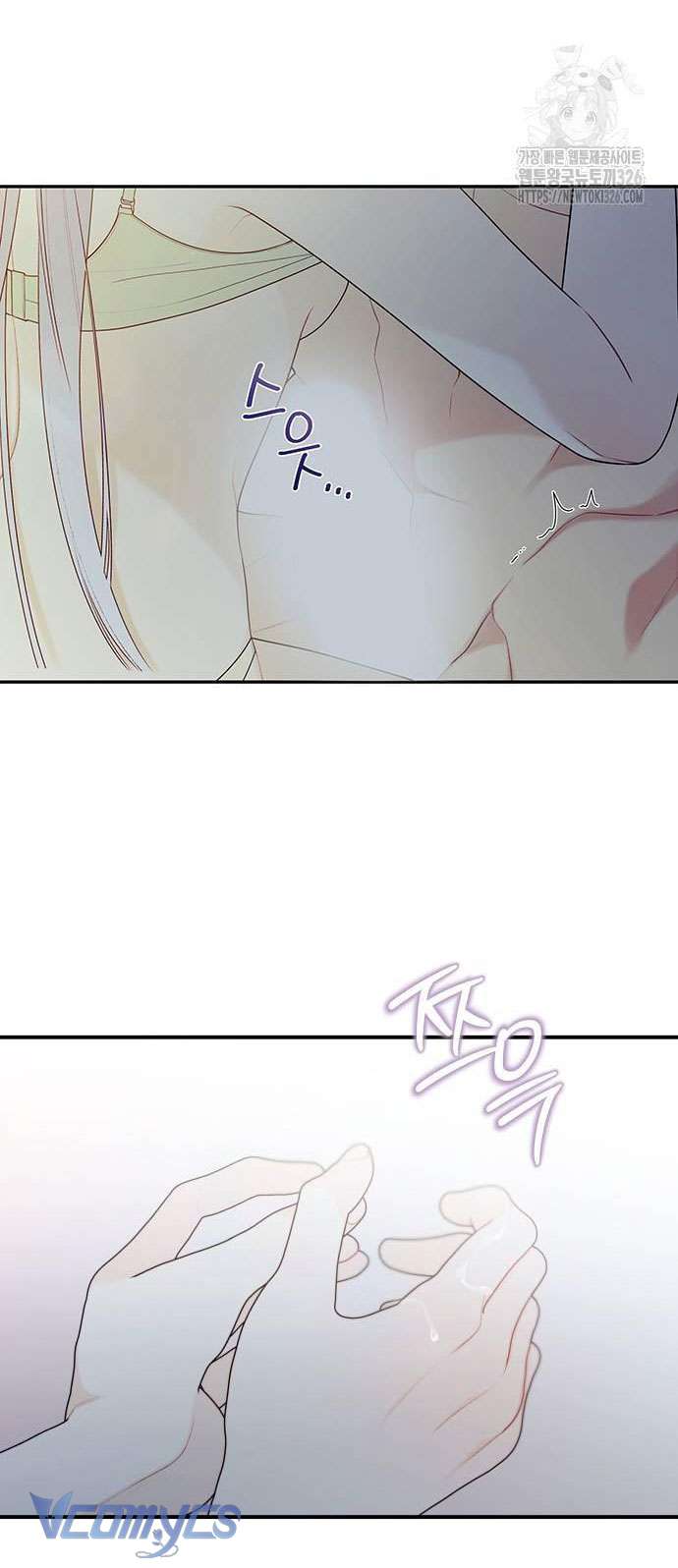 [18+] Cậu Ổn Đến Mức Nào Chap 17 - Trang 2