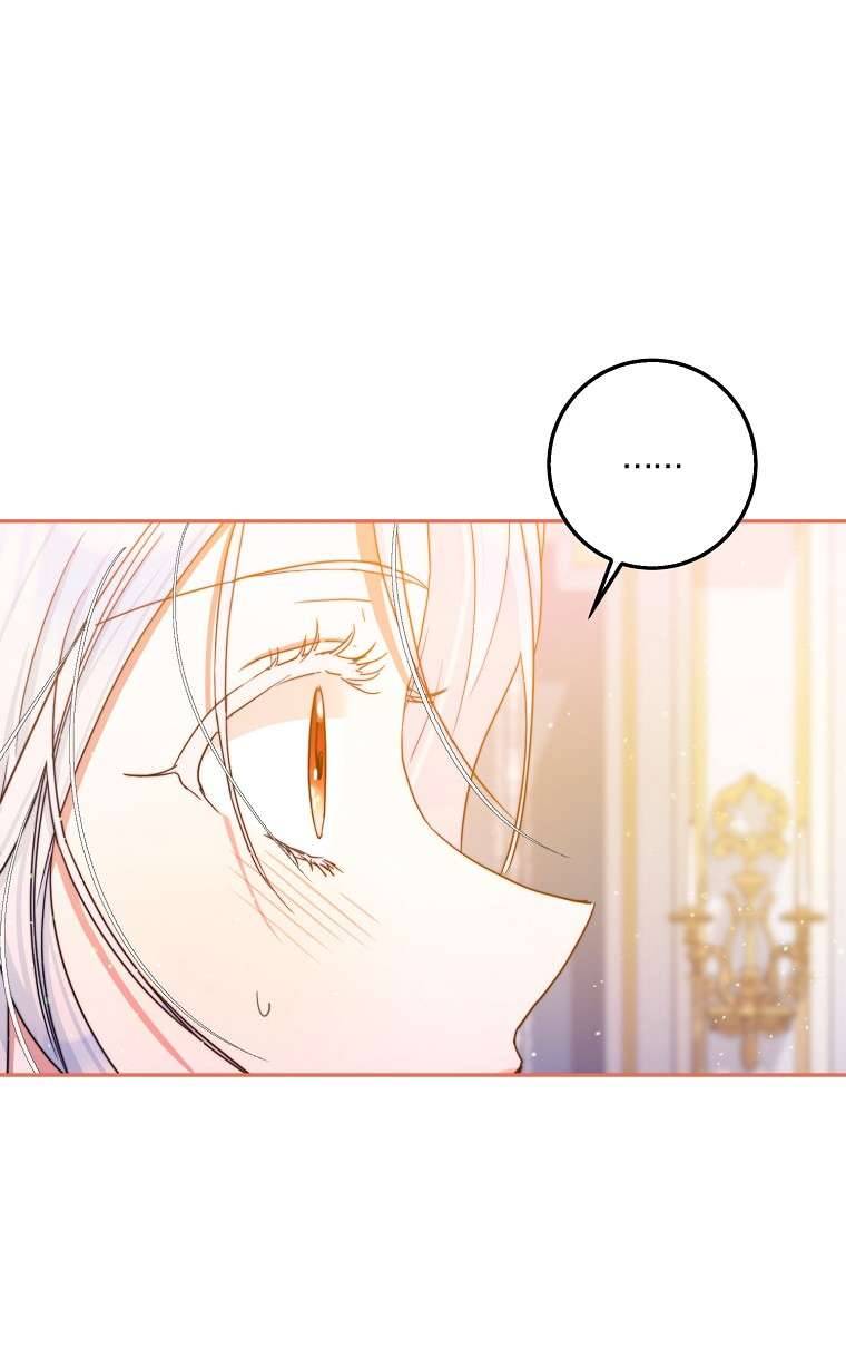 Tôi Trở Thành Vợ Của Nam Chính Chap 34 - Trang 3