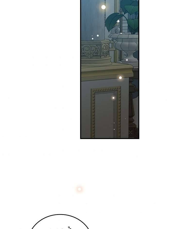 Cẩn Thận Với Các Anh Trai Đấy! Chap 67 - Trang 2