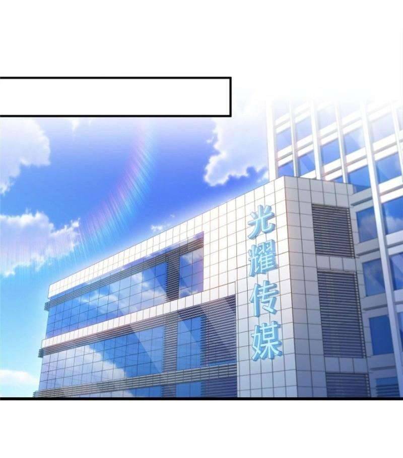 Hệt Như Hàn Quang Gặp Nắng Gắt Chap 91 - Trang 4