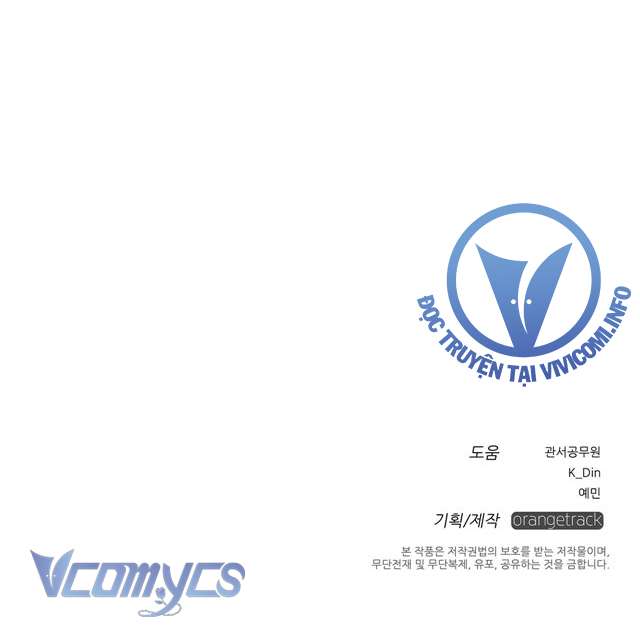 Dưới Bóng Cây Sồi Chap 11 - Trang 4